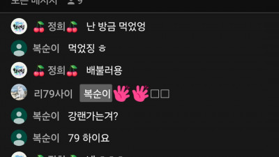 마초