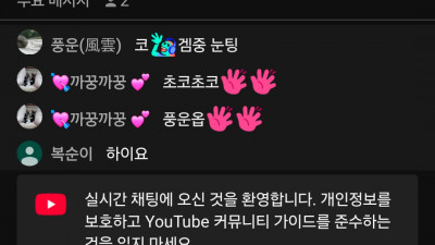 초코1부
