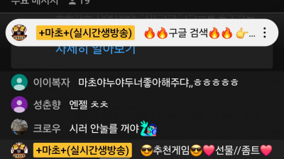 마초1부