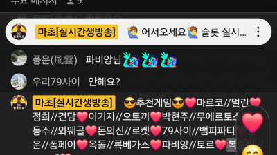 복구