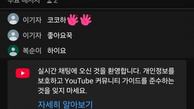 초코