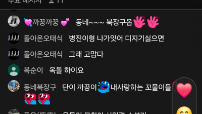 초코