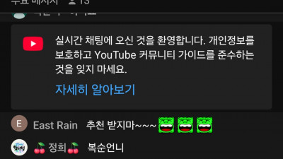 초코