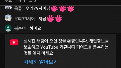 하이요
