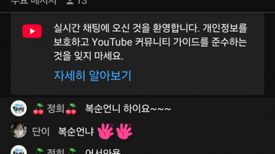초코