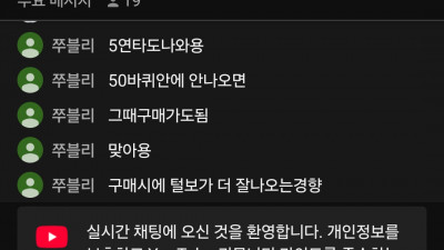 마초