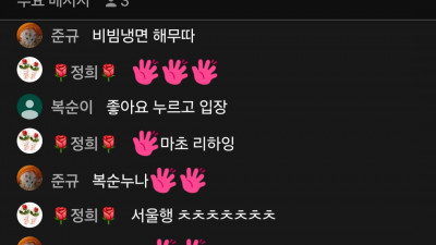 마초