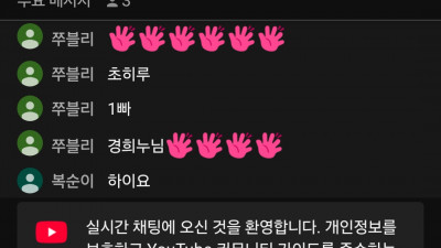 마초