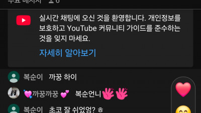 초코