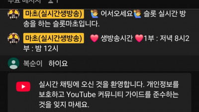 화이팅