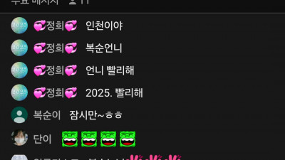 초코1부