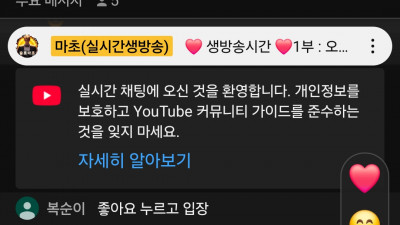 마초