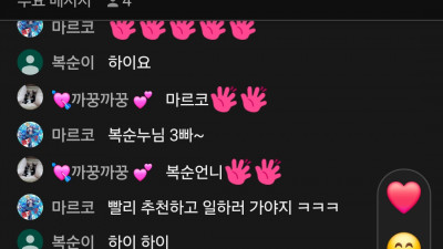 마초2부