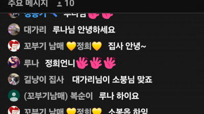 초코