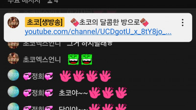 초코1부