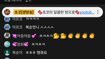 수고했어요