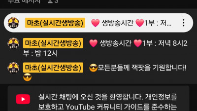 마초
