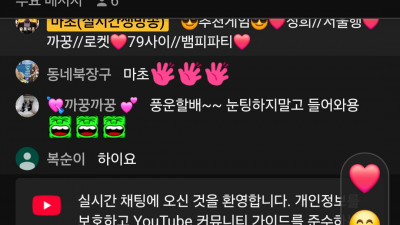 마초