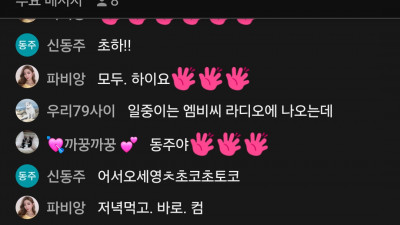 초코1부