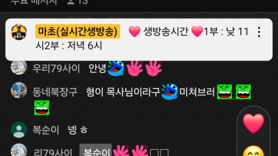 마초