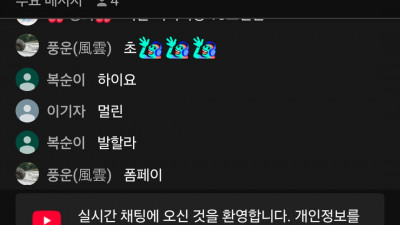 마초