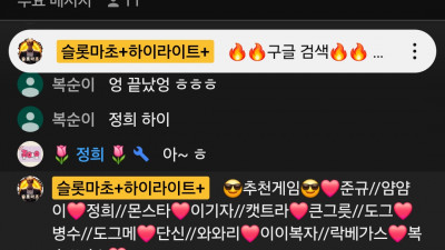 마초