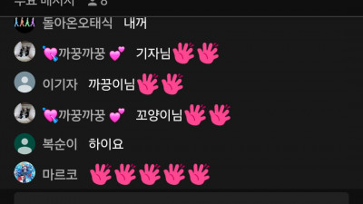 초코