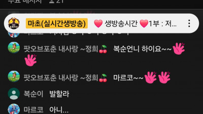 2부