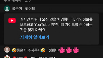 마초
