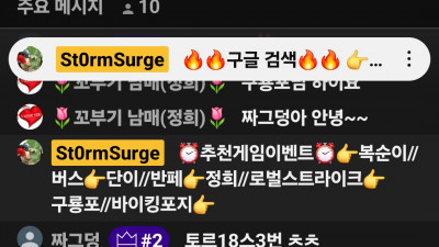 마초