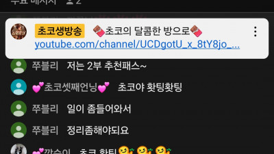 2부방송
