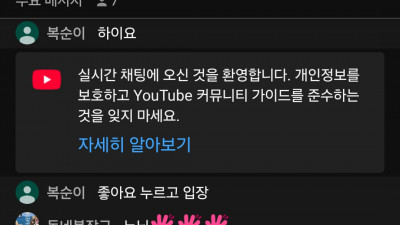 초코