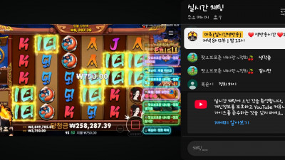 마초마초 2부방송