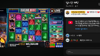 마초2부 방송