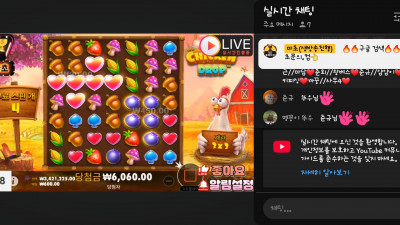 마초2부 방송