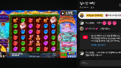 마초 2부방송