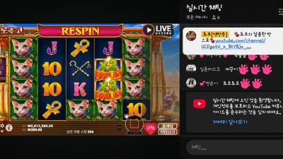 초코 2부방송