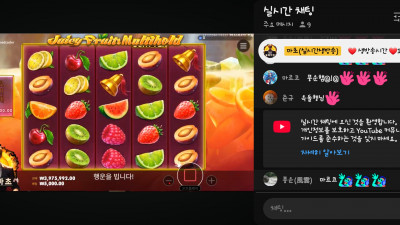 마초1부 방송