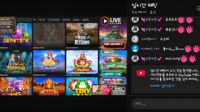 초코2부 방송