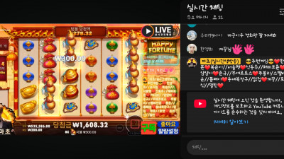 마초 1부방송