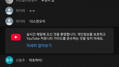 마초1뷰화이킹ㅏ보즈아