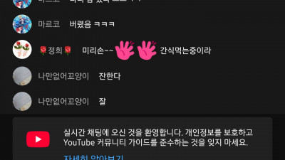 초코1뷰가즈아