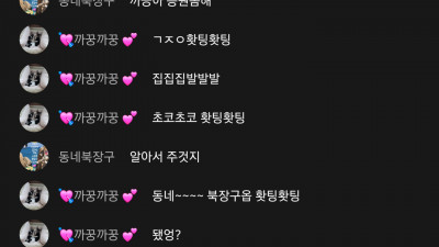 초코초코라떼!!