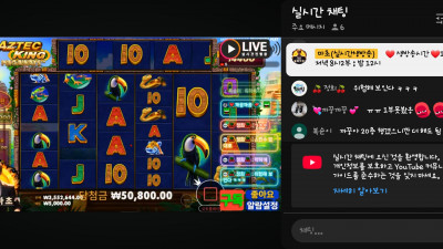 마초 2부 방송