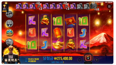 마초1부