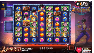 초코2부