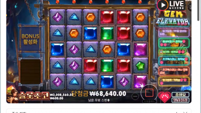초코2