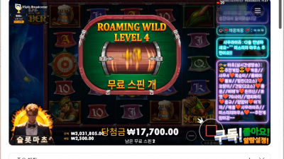 마초2