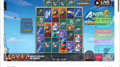 초코2