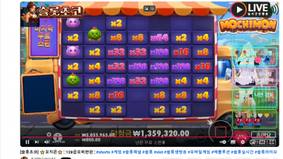 초코  3일전 대박